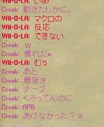 img20060509_4.jpg