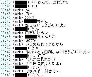 img20060617_6.jpg