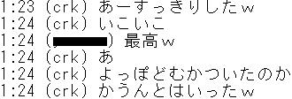 sukkiri.jpg
