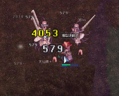 サニー爆裂