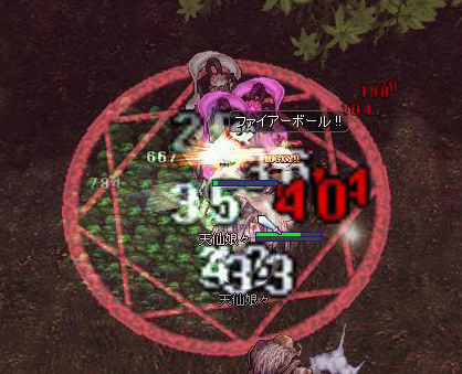 サニーFB