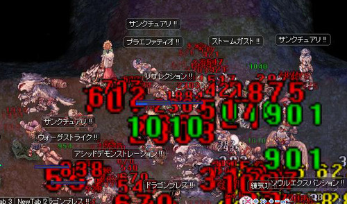 モンスター砦2