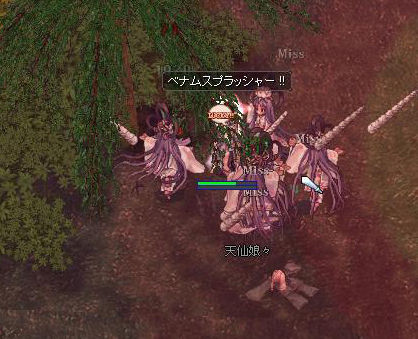 サニーベナム