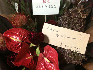 Photo 11月 10, 9 53 18