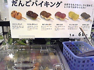 img20090617_1.jpg