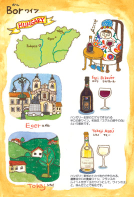 wine.pdf.jpg