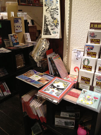 okinawa7