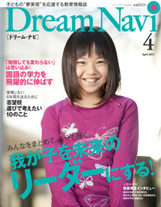 dream_navi_14