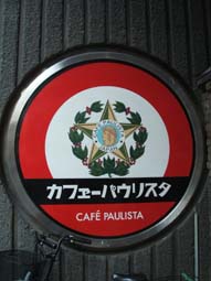 img20080807.jpg