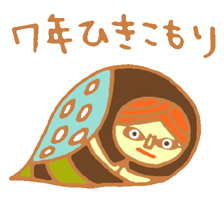 img20090827.jpg
