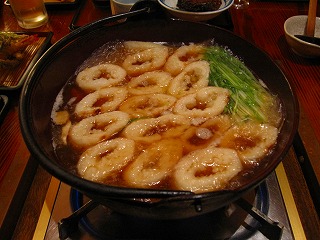 kiritanpo