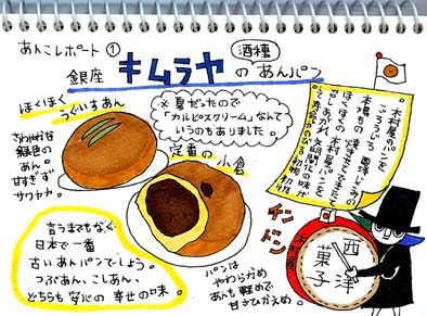 img20080810.jpg
