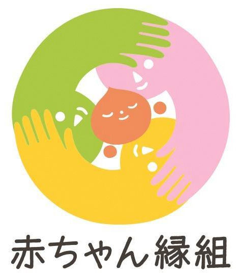 akachan