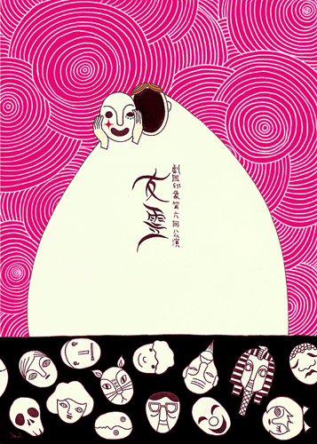 yurei-omote.gif