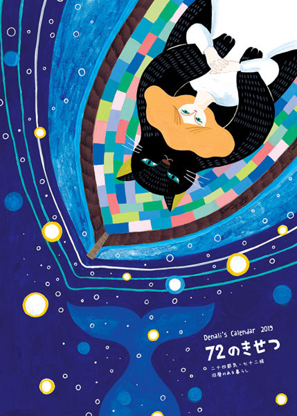 calendar-2019