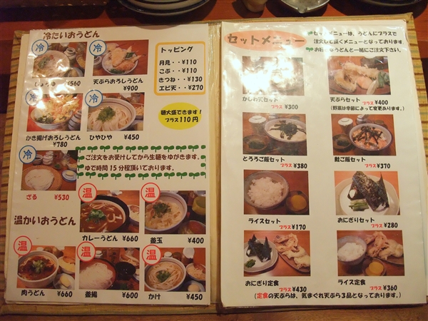 img20090722_2.jpg