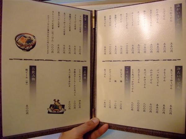img20080813_1.jpg