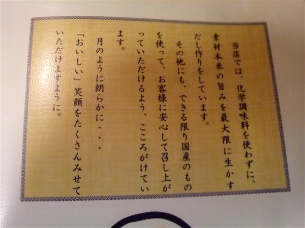 img20080925_2.jpg