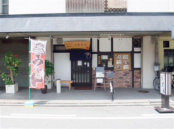 img20090715.jpg