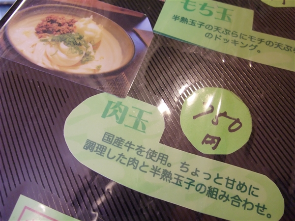 img20090730_3.jpg