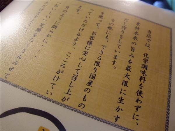 img20090408_10.jpg