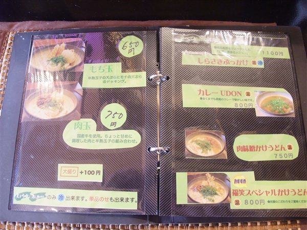 img20090730_2.jpg