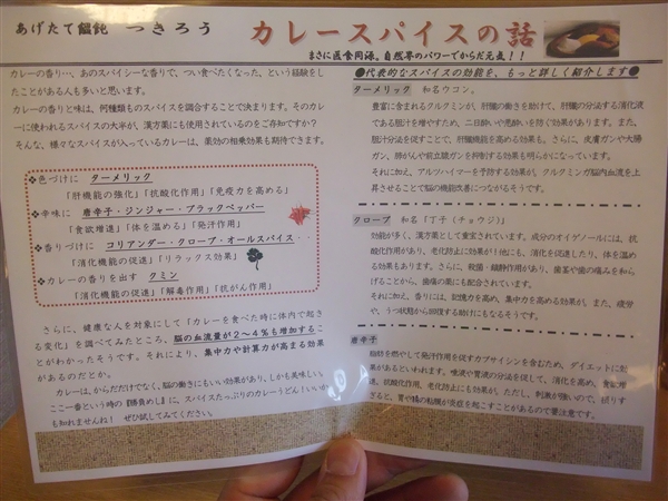 img20090715_2.jpg