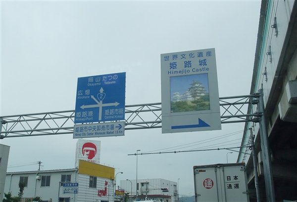 img20090730.jpg