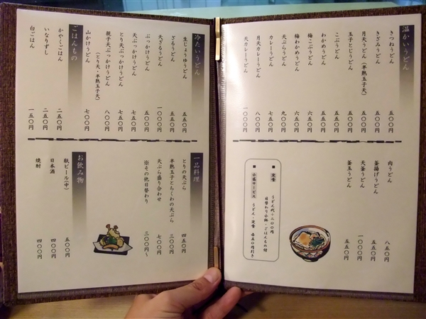 img20080925_1.jpg