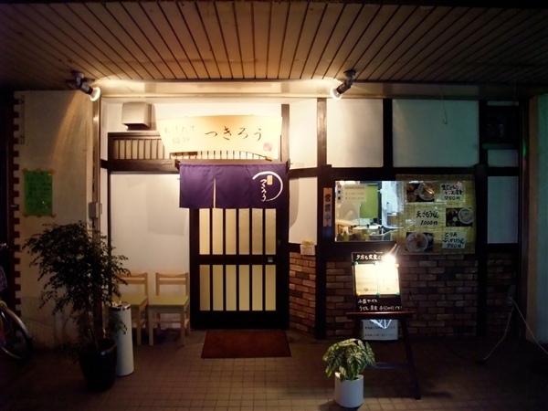 img20080925.jpg