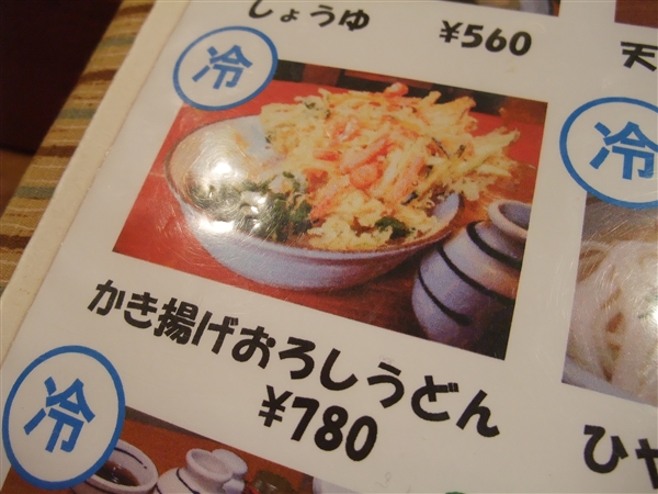 img20090722_3.jpg