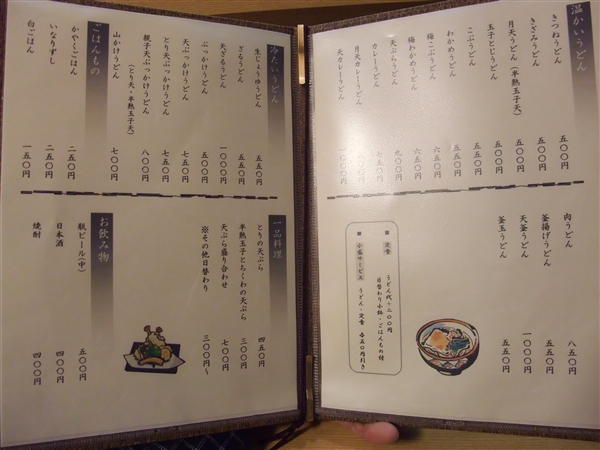 img20090408_1.jpg