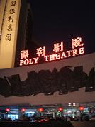blog-poly.jpg