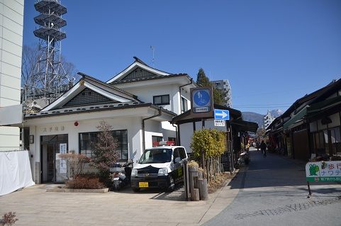 2月20日11