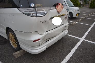 事故