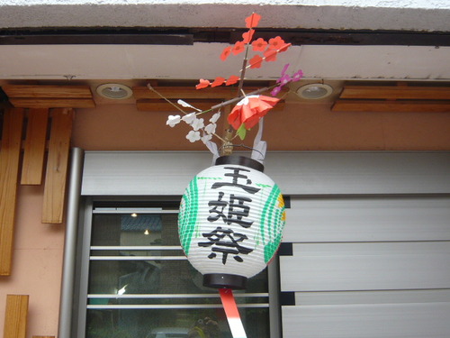 P1130440