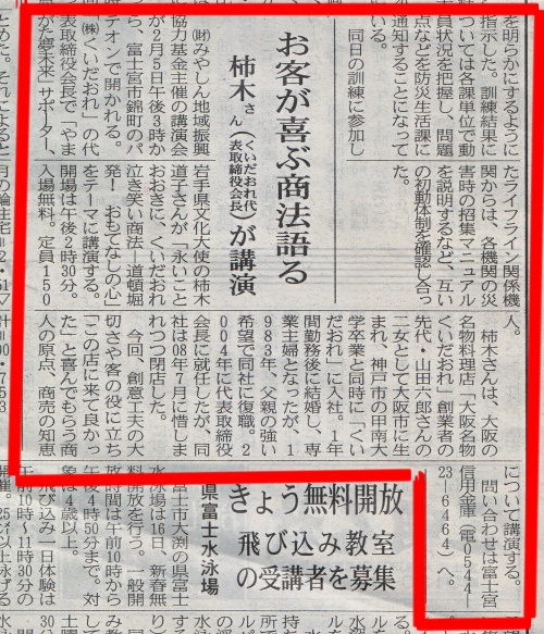 220120kudaore.jpg