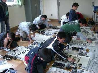 fujimisyou2.jpg