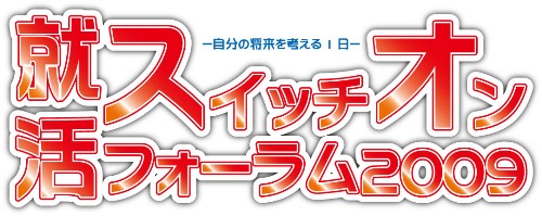 soforum-logo.jpg