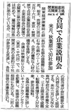 img20090417.jpg