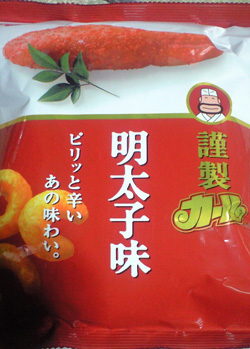 mentai.jpg