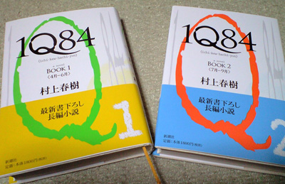 1984.jpg