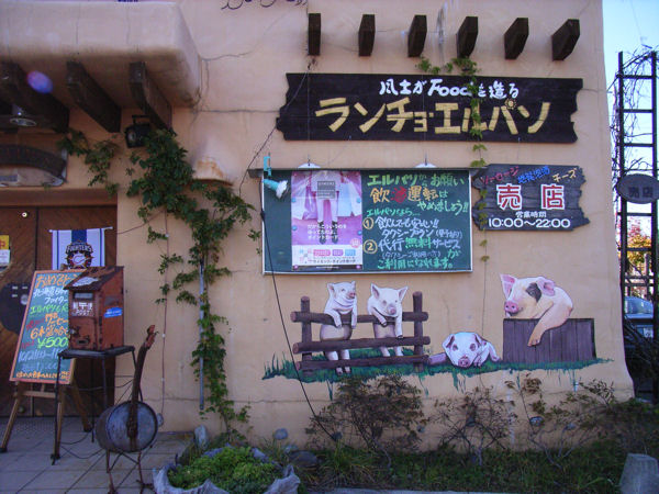 r0010099.jpg
