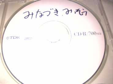 img20080625.jpg