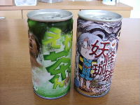 img20070501_2.jpg
