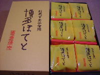 img20061030_1.jpg