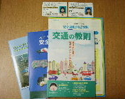 img20060131.jpg