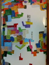img20060529.jpg