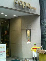 img20070929_2.jpg