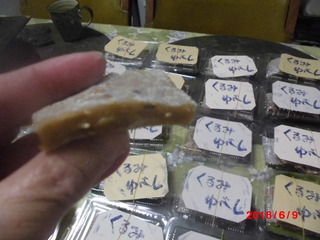 CIMG6521